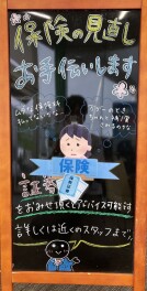 ☆新年度スタート☆